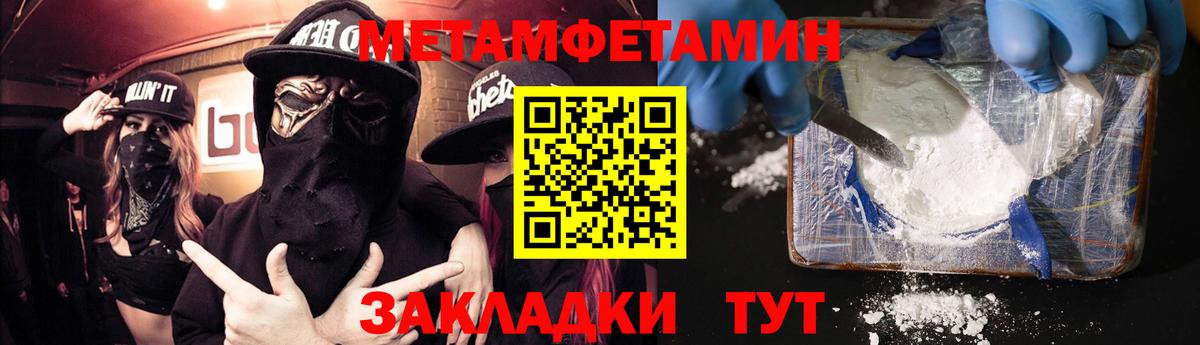 АМФЕТАМИН 97%  Вход с VPN  Амфетамин  Среднеуральск 