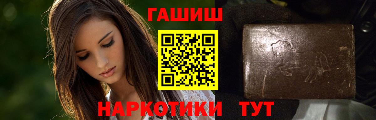 ГАШИШ  Гашиш VHQ  Вход с VPN  ГАШ убойный  Среднеуральск 