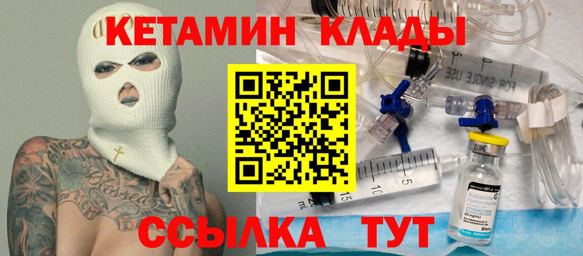 дарк нет клад  Вход с VPN  Среднеуральск  КЕТАМИН ketamine  Кетамин VHQ 