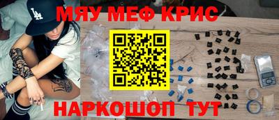 гашиш Новокубанск