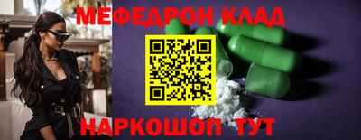 соль ск Новодвинск