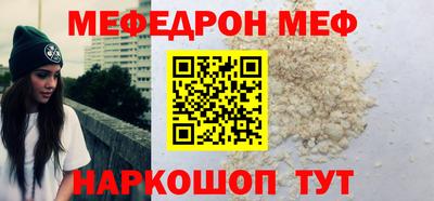 apvp Новозыбков