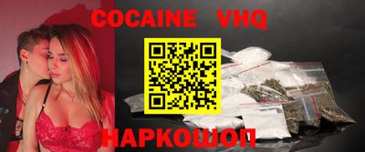 apvp Новозыбков