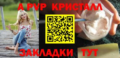 соль ск Новодвинск