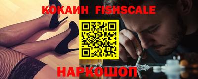 гашиш Новокубанск