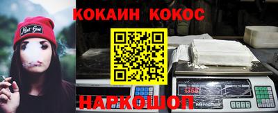 apvp Новозыбков