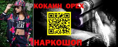 гашиш Новокубанск