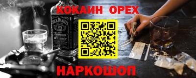гашиш Новокубанск