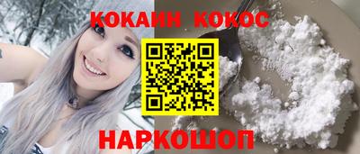 гашиш Новокубанск