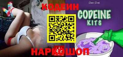 соль ск Новодвинск