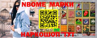 соль ск Новодвинск