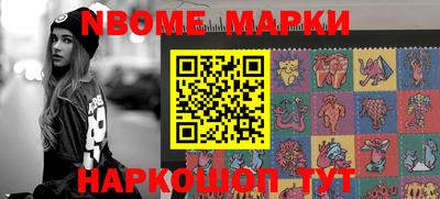 apvp Новозыбков