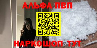 гашиш Новокубанск