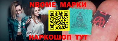 соль ск Новодвинск