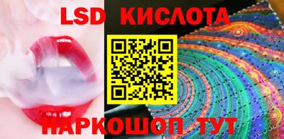 соль ск Новодвинск