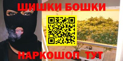 apvp Новозыбков
