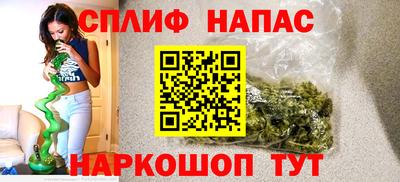 apvp Новозыбков
