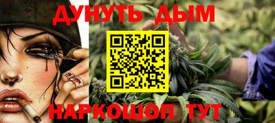 гашиш Новокубанск