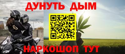 гашиш Новокубанск