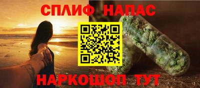 гашиш Новокубанск