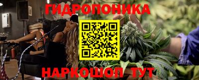 гашиш Новокубанск
