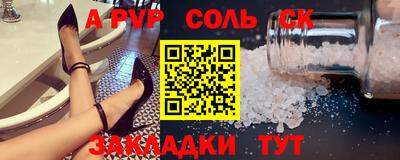 гашиш Новокубанск