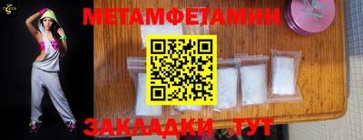 гашиш Новокубанск