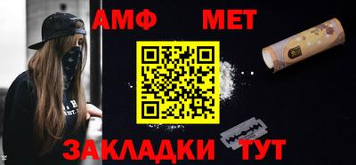 apvp Новозыбков