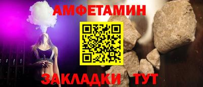 apvp Новозыбков
