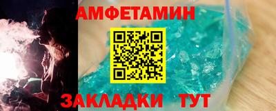 соль ск Новодвинск