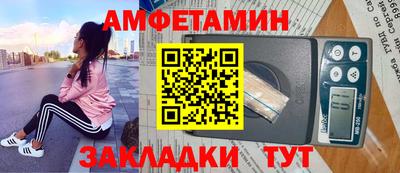 соль ск Новодвинск