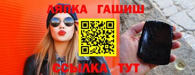 apvp Новозыбков