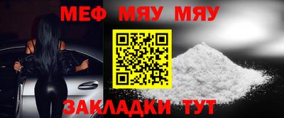 apvp Новозыбков