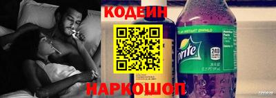 соль ск Новодвинск