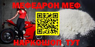 соль ск Новодвинск