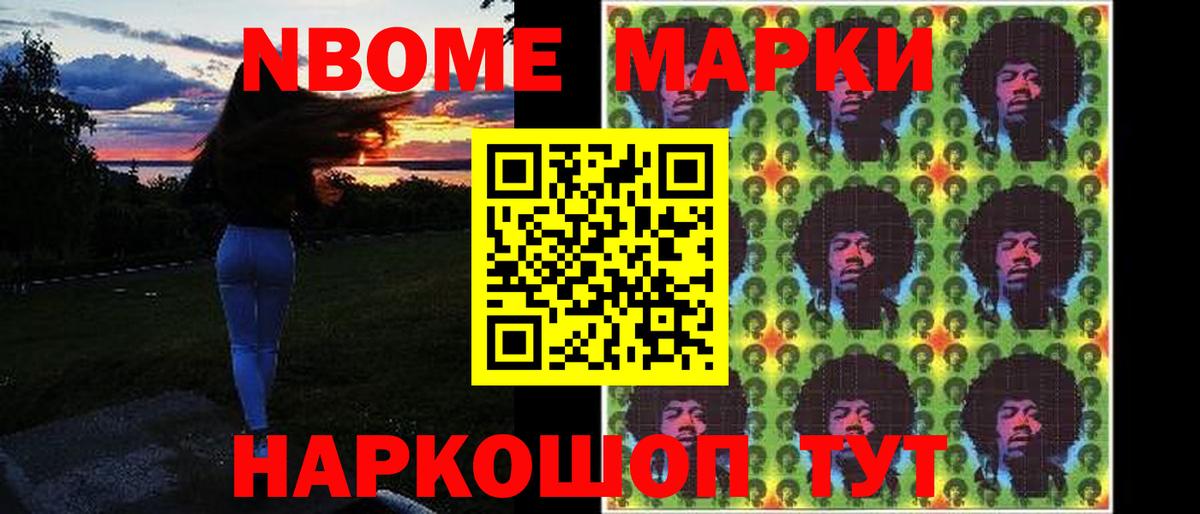 Бошки Шишки Среднеуральск