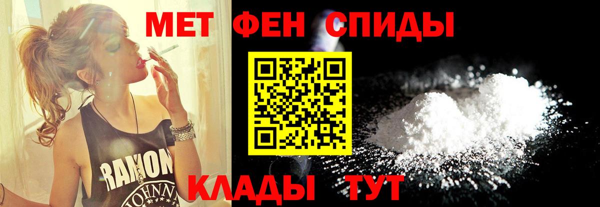 Среднеуральск  МЕТАМФЕТАМИН кристалл  Вход с VPN 