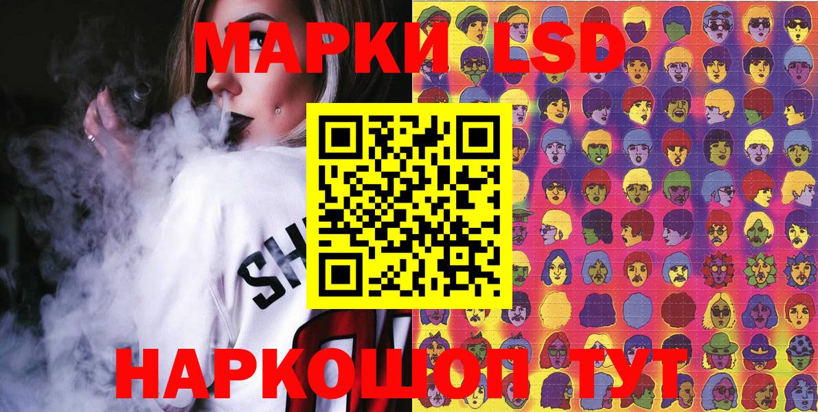 Наркотические марки  Вход с VPN  Среднеуральск  Марки NBOMe 1,8мг 