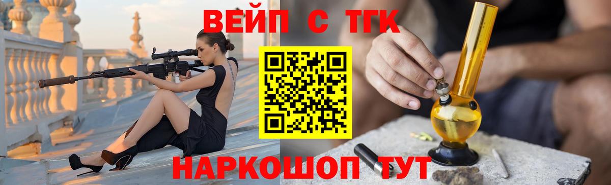 ТГК гашишное масло Среднеуральск