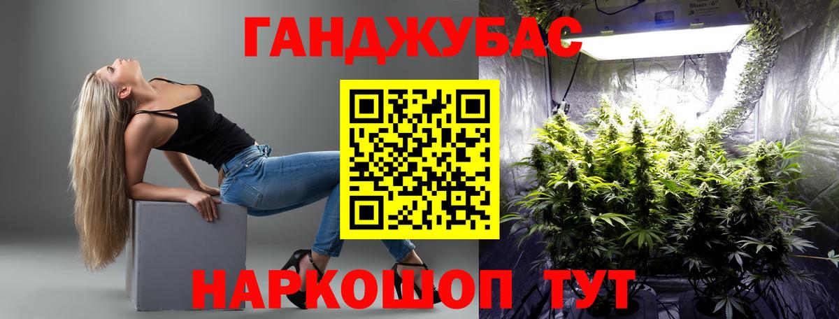 Канабис Bruce Banner  МАРИХУАНА гибрид  Марихуана MAZAR  Вход с VPN  Среднеуральск 